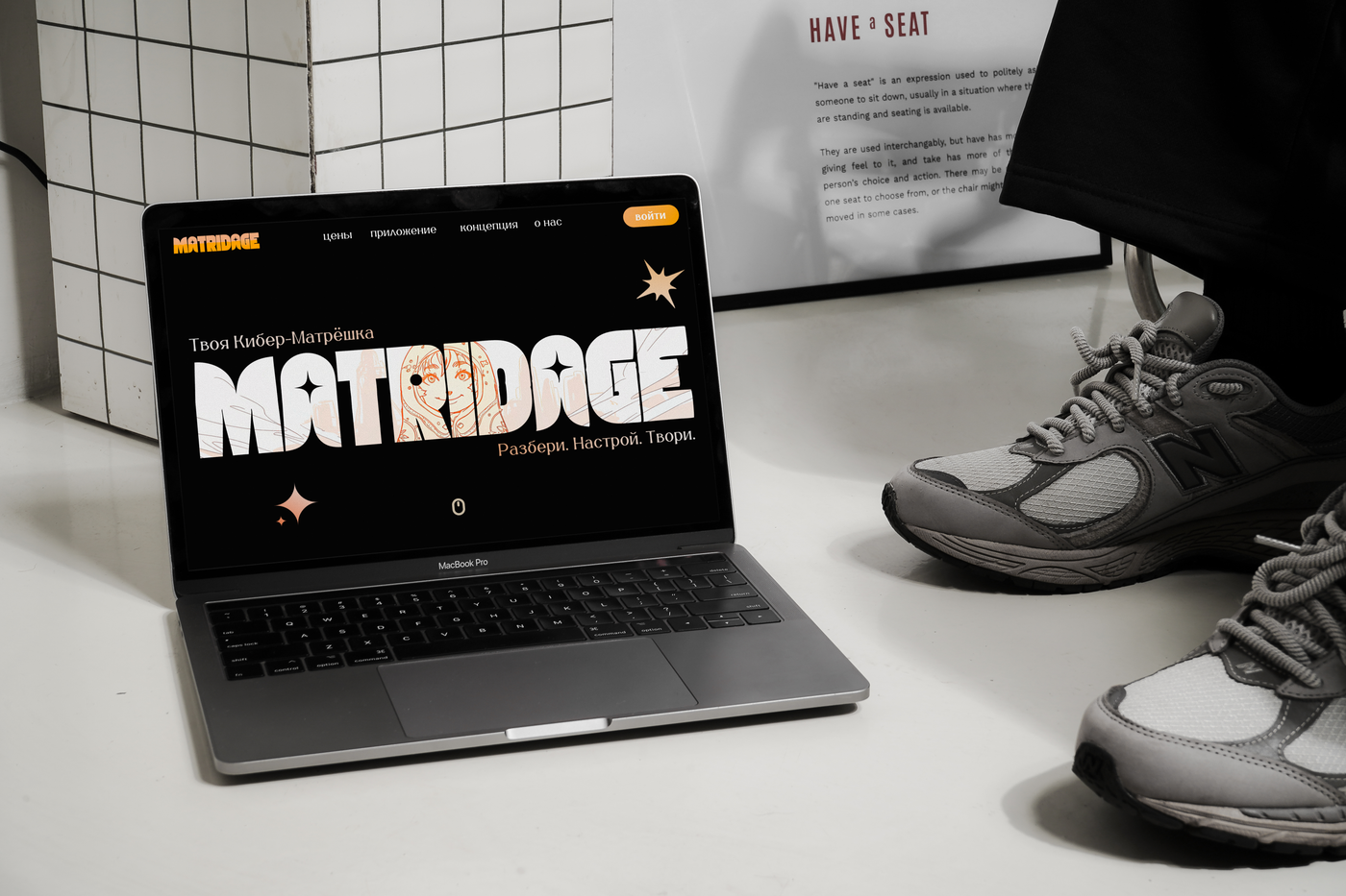 Matridage