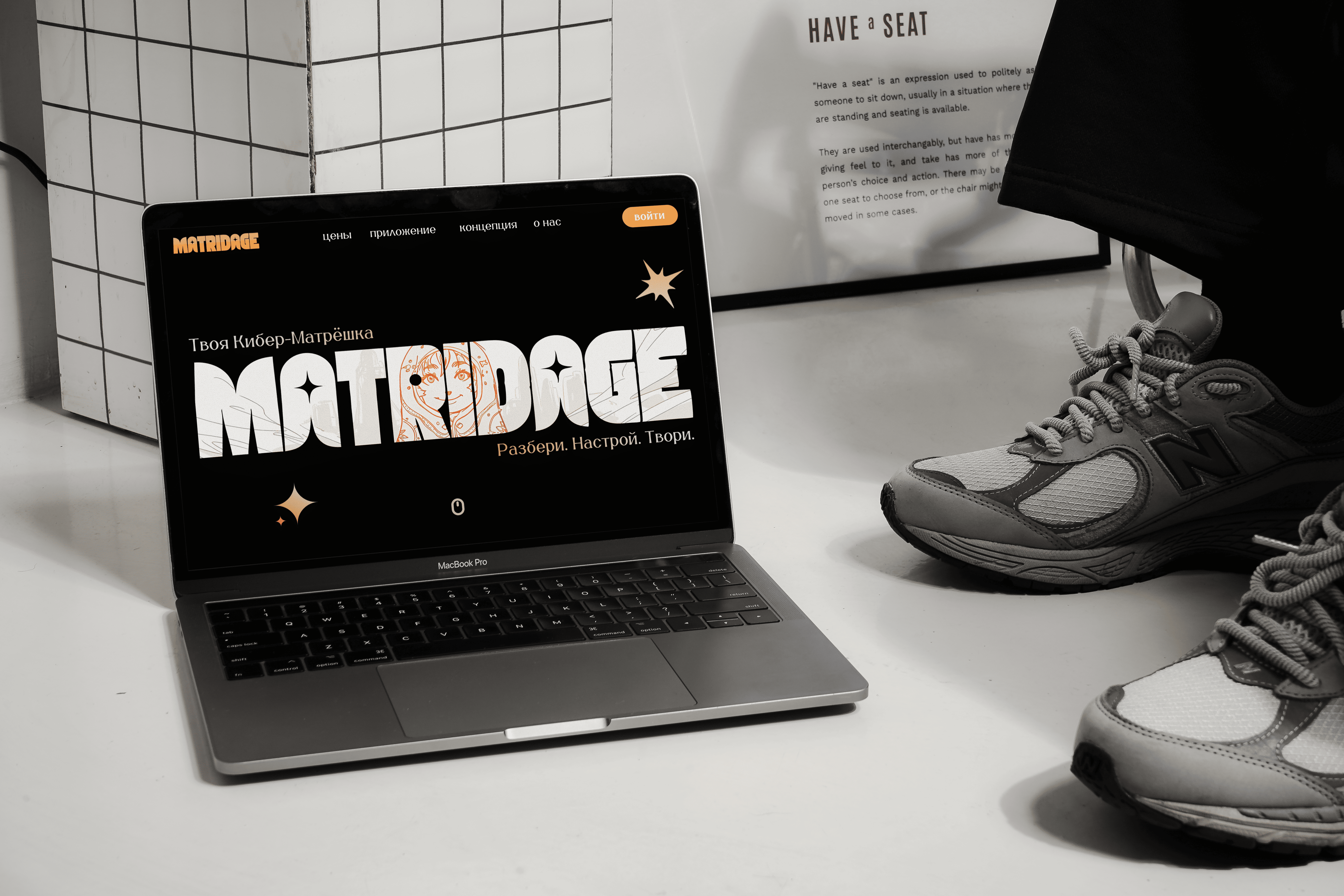 Matridage Cover